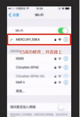 应用程序打开wLan提示怎么关闭？如何关闭appwifi权限-图3