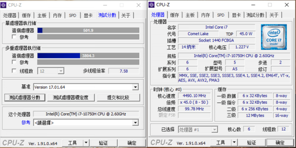 包含i7cpu跑分一万多的词条