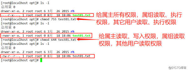 linux系统如何解锁？linux 获取系统权限