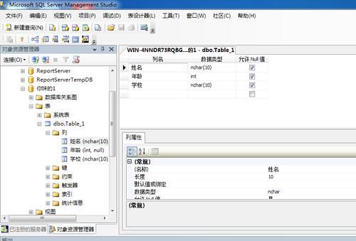 db数据库如何导出数据？select into outfile 权限