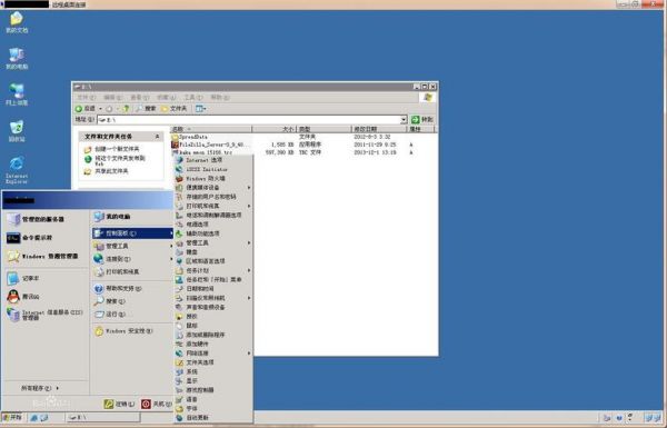 winserver 2008怎么搭建FTP服务器？webftp 安装用户权限-图2