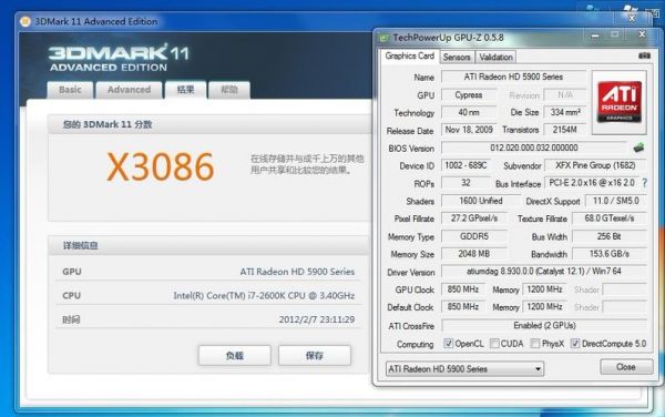 7970ghz3dmark跑分的简单介绍