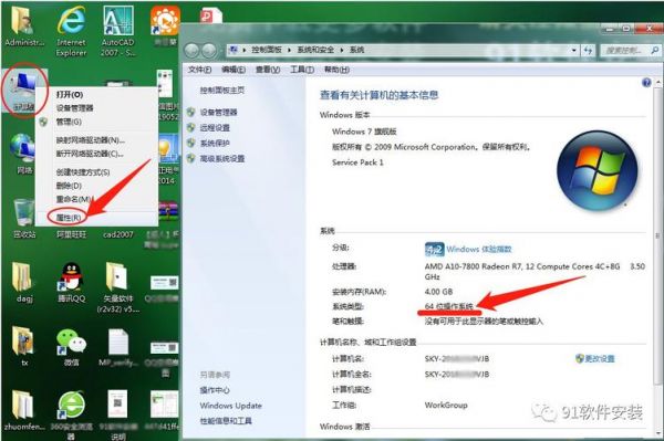 win11不能进入桌面如何用管理员运行cmd？xp cmdshell权限提升-图3