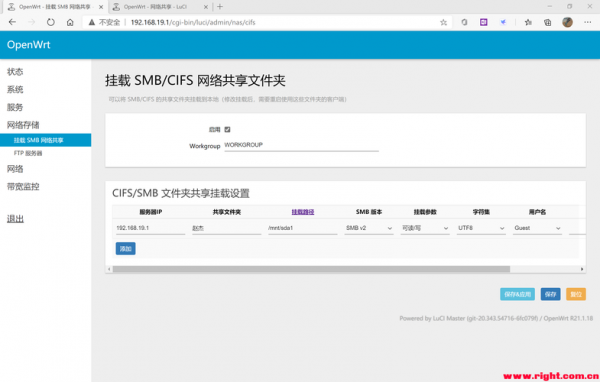 smb传输软件最好（smb传输文件大小限制）-图2