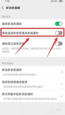 为什么转发视频给好友他收不到？转发没有访问权限-图3