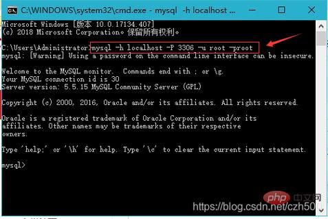 mysql 3306漏洞怎么处理？权限隔离有漏洞