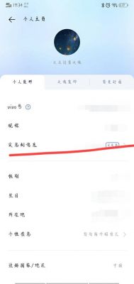 ViVO手机怎么进行授权管理？权限管理vivox7-图3