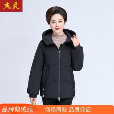 杰灵羽绒服怎么样？杰灵