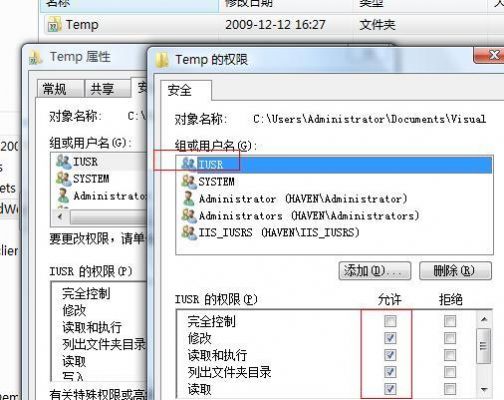 iis身份验证怎么设置？iis7.0权限设置-图1