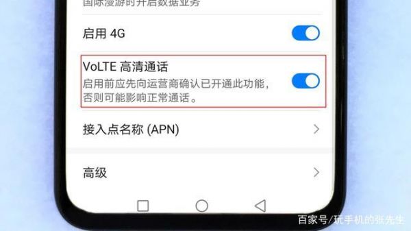 语音通话卡顿怎么回事？电话语音卡-图1