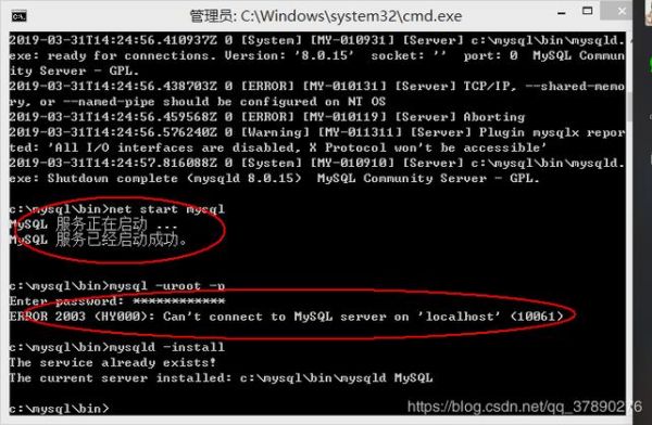 wampserver64的mysql怎么查看编码？wamp mysql root权限恢复-图3