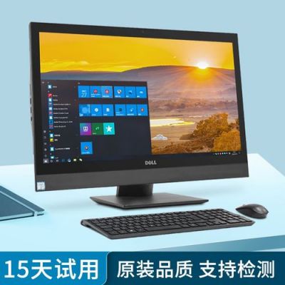 戴尔7440ssd（戴尔7440一体机参数）-图3