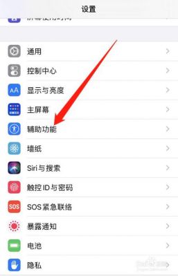 iPhone打开了悬浮窗权限但是没有？苹果未受到权限