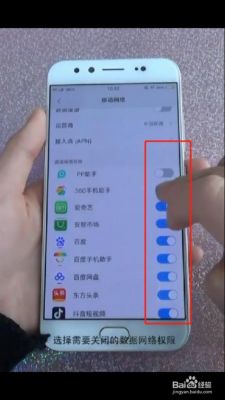 vivo手机的运动模式是什么？vivo允许读取运动权限-图2