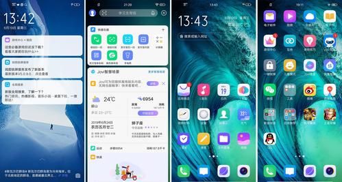 vivo手机的运动模式是什么？vivo允许读取运动权限-图3