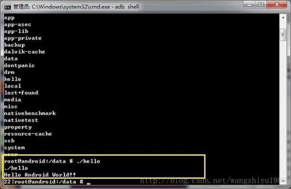 uefi shell命令详解？sqlmap sa权限写shell-图3