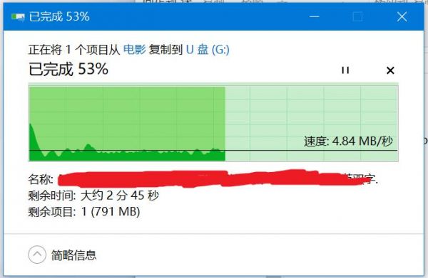 3.0传输（30传输速度慢）-图1