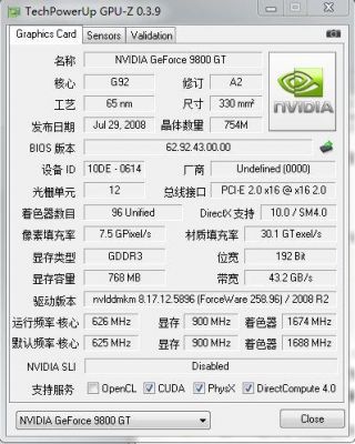 9800gt显卡性能怎么样？9800gt-图3