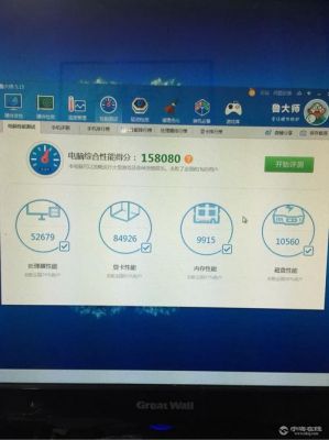 关于i57500加1060跑分的信息-图1