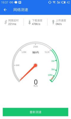 wifi传输很慢（wifi数据传输速度）