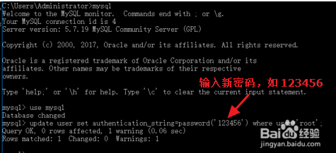 mysql忘记root密码怎么登陆？mysql root没有grant权限