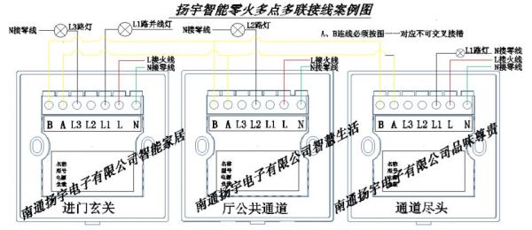 开关信号无线传输原理（开关信号怎么接?）-图3