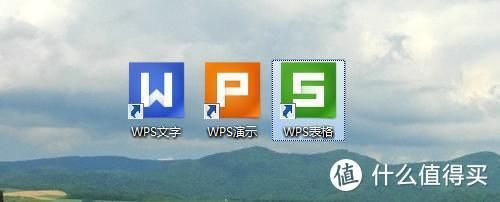 wps2019与wps全家桶区别？wps增强版-图3