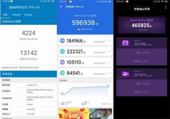 关于iwork安兔兔跑分的信息-图3