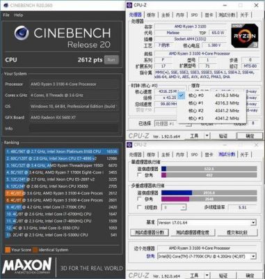 关于ryzen3跑分的信息-图3