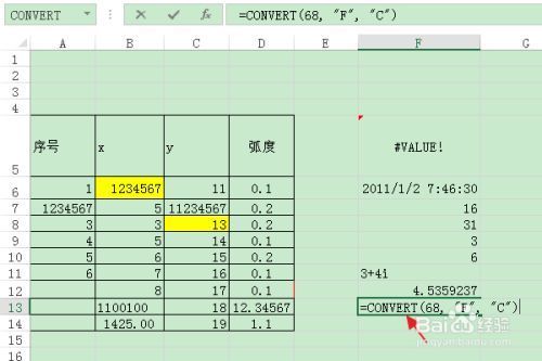 excel怎么输入摄氏度c？摄氏度拼音