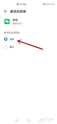 怎么禁止复制链接？如何绕过申请访问权限-图1