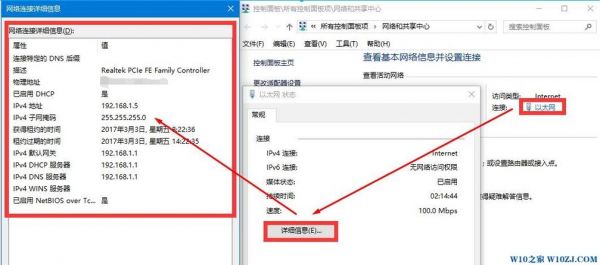 电脑应用权限设置怎么解除？取掉家里电脑wifi权限-图2