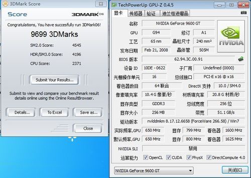 速龙250跑分的简单介绍