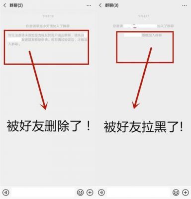 ……设置权限……是人家把我拉黑的意思吗？设置权限和拉黑