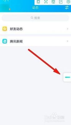 QQ视频聊天悬浮窗怎么不能显示了？qq视频悬浮窗权限