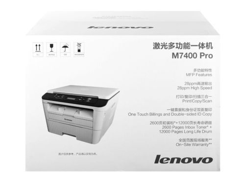 联想m7400pro可以连无线？m7400pro