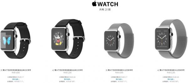 苹果手表不同型号区别？苹果手表型号对照表-图2