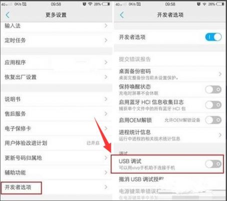 vivo手机为什么突然不能使用摄像头？如何开通相机权限vivo-图2