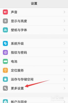 vivo手机为什么突然不能使用摄像头？如何开通相机权限vivo-图3