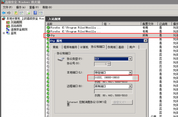 如何对FTP的用户添加和设置？iis用户的写入权限-图1