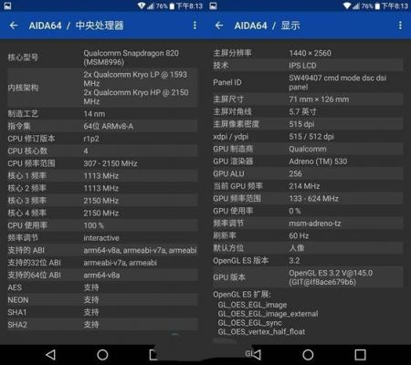 关于lgv20跑分很低的信息-图2