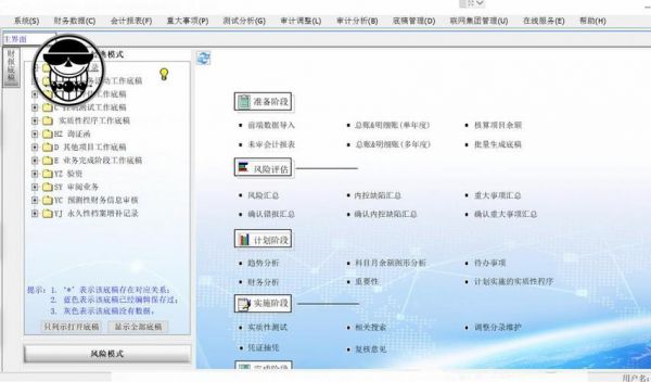 XP系统安装带usb狗管家婆软件为什么无法登录？恢复安全狗目录权限