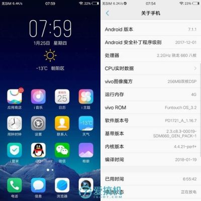 vivo怎么开启无障碍权限？vivo没有桌面快捷权限-图3