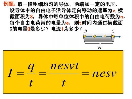 电流环长线传输（电流环传输多长距离）-图2