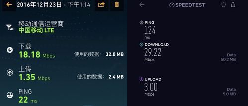 关于小米air跑分的信息-图1