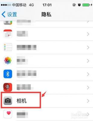 苹果13拍照为什么没有本地保存？手机相机的储存权限-图2