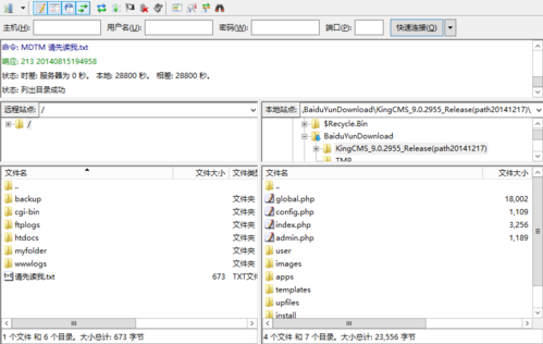 ftp怎么上传文件？filezilla 文件夹权限-图1