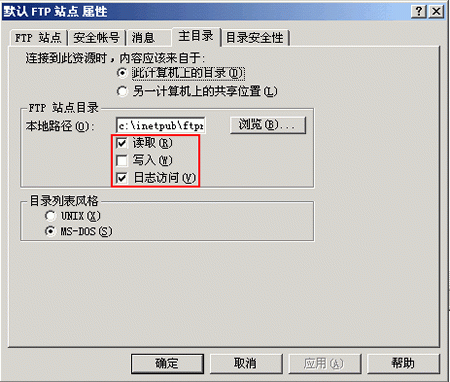 ftp服务器访问权限读取和什么？ftp 查看用户权限命令-图3