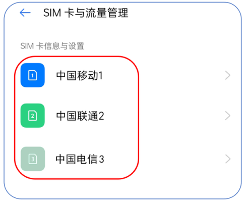 4g卡传输数据（4g传输速度是多少正常）-图1