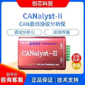 can分析仪的数据传输（can 分析仪）-图2